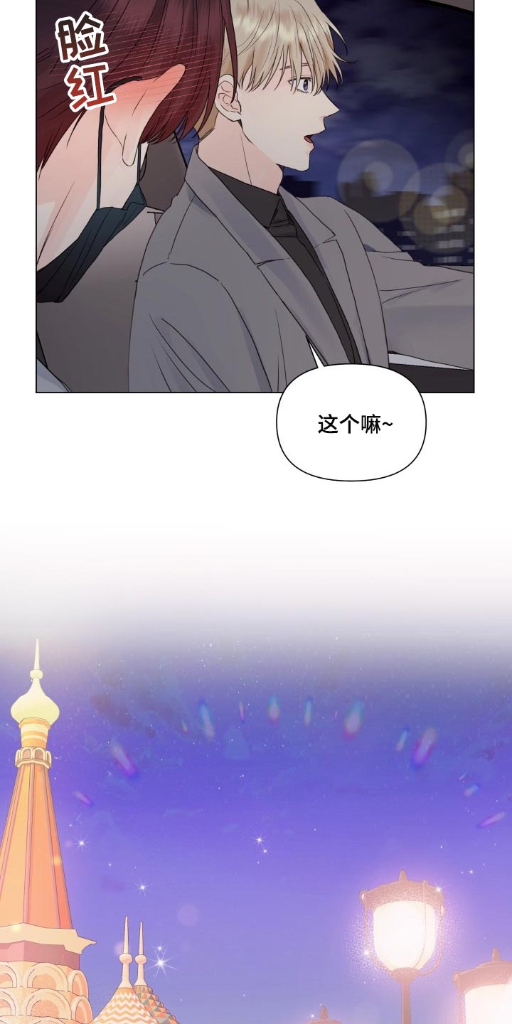第21章：游乐场11