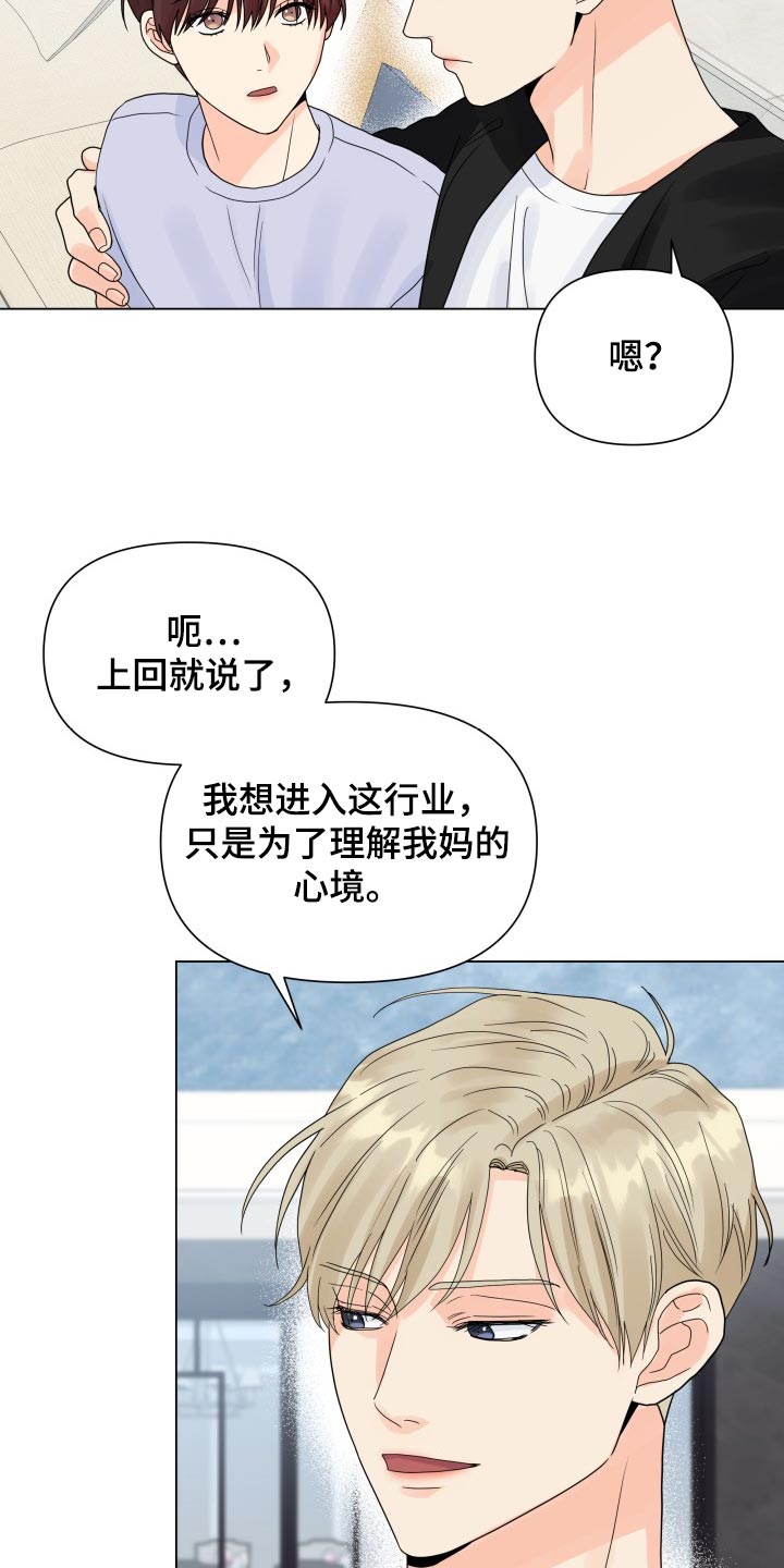 第67章：好可惜17