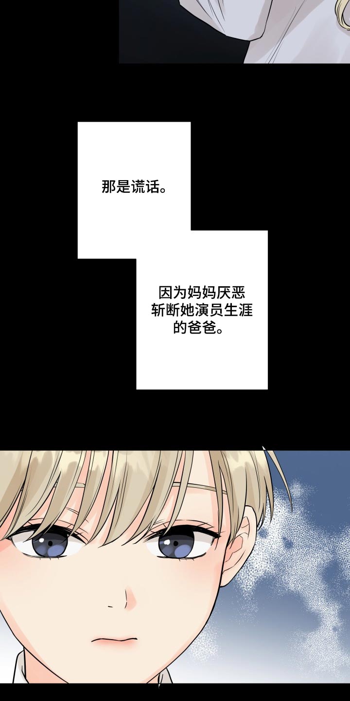 第41章：拖后腿19