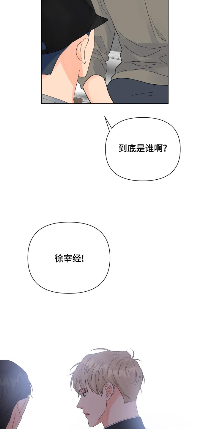 第70章：大爆料19