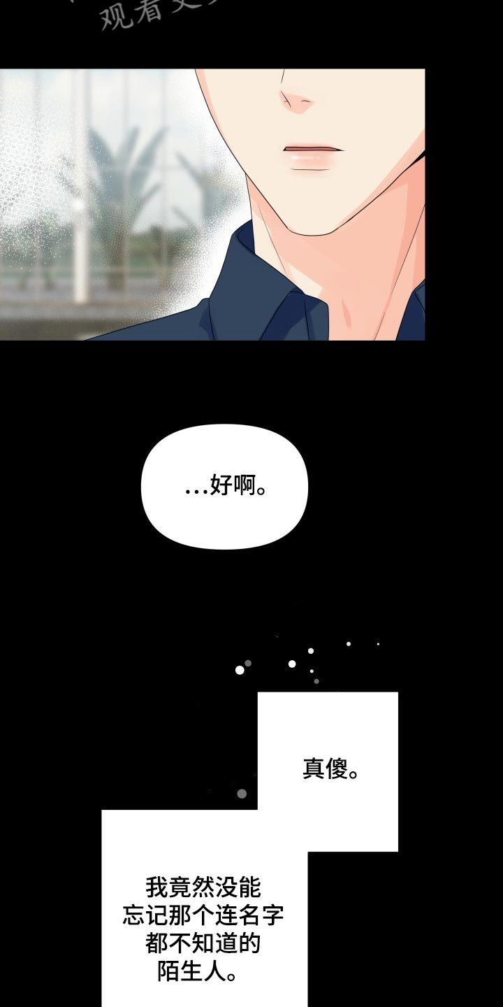 第66章：那几句话很重要9