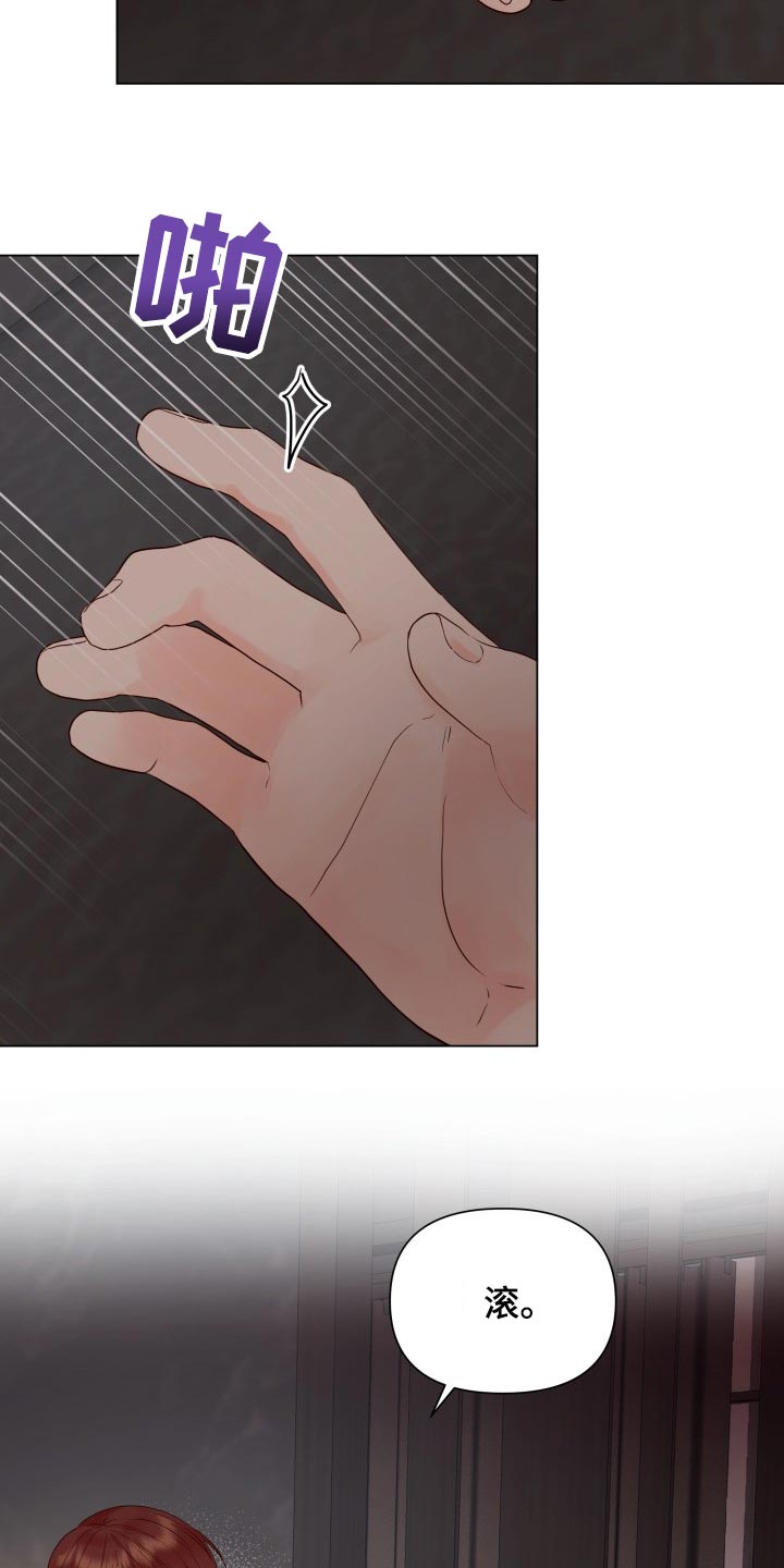 第32章：没意思17