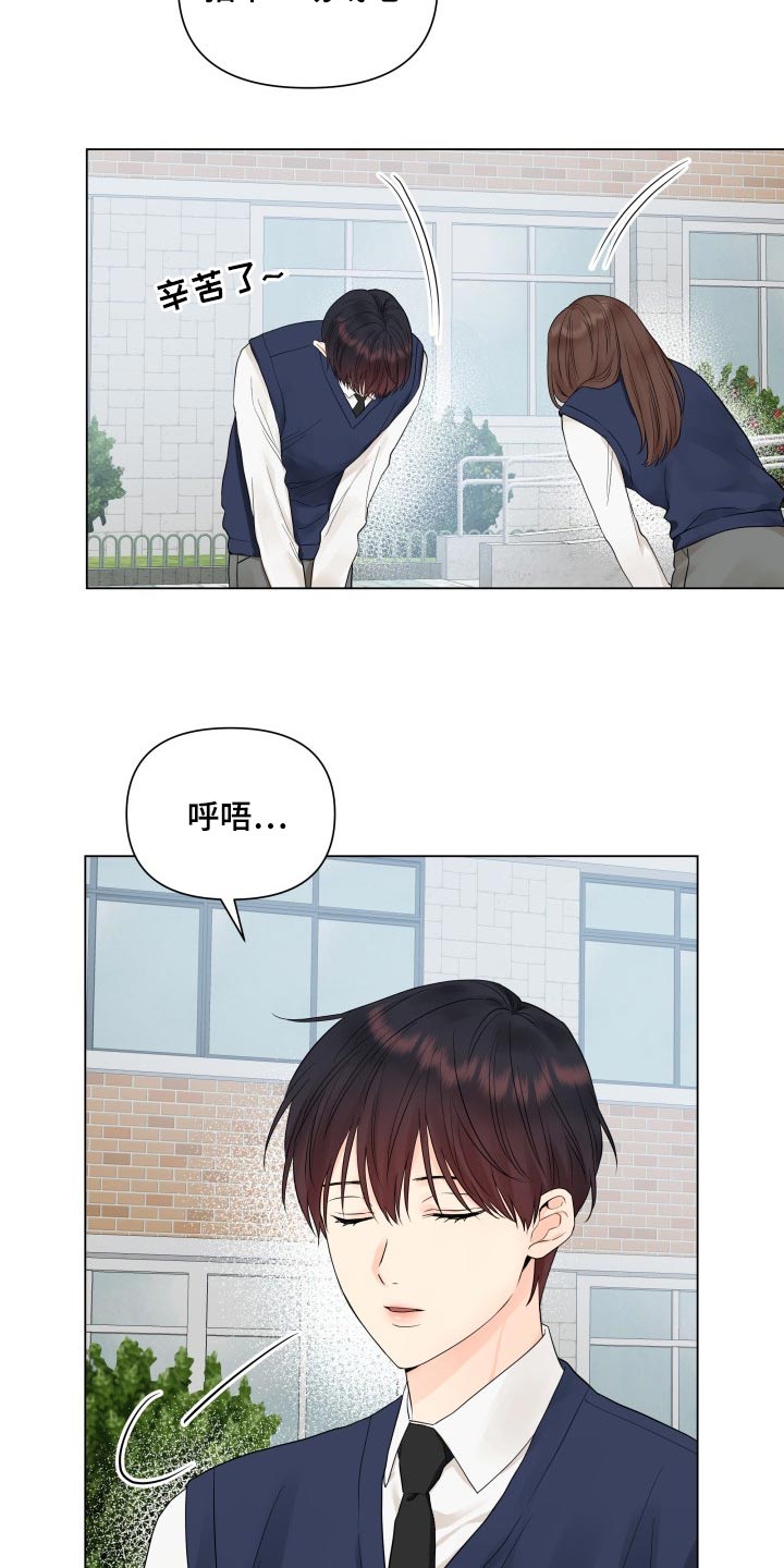 第36章：幼稚地生气3