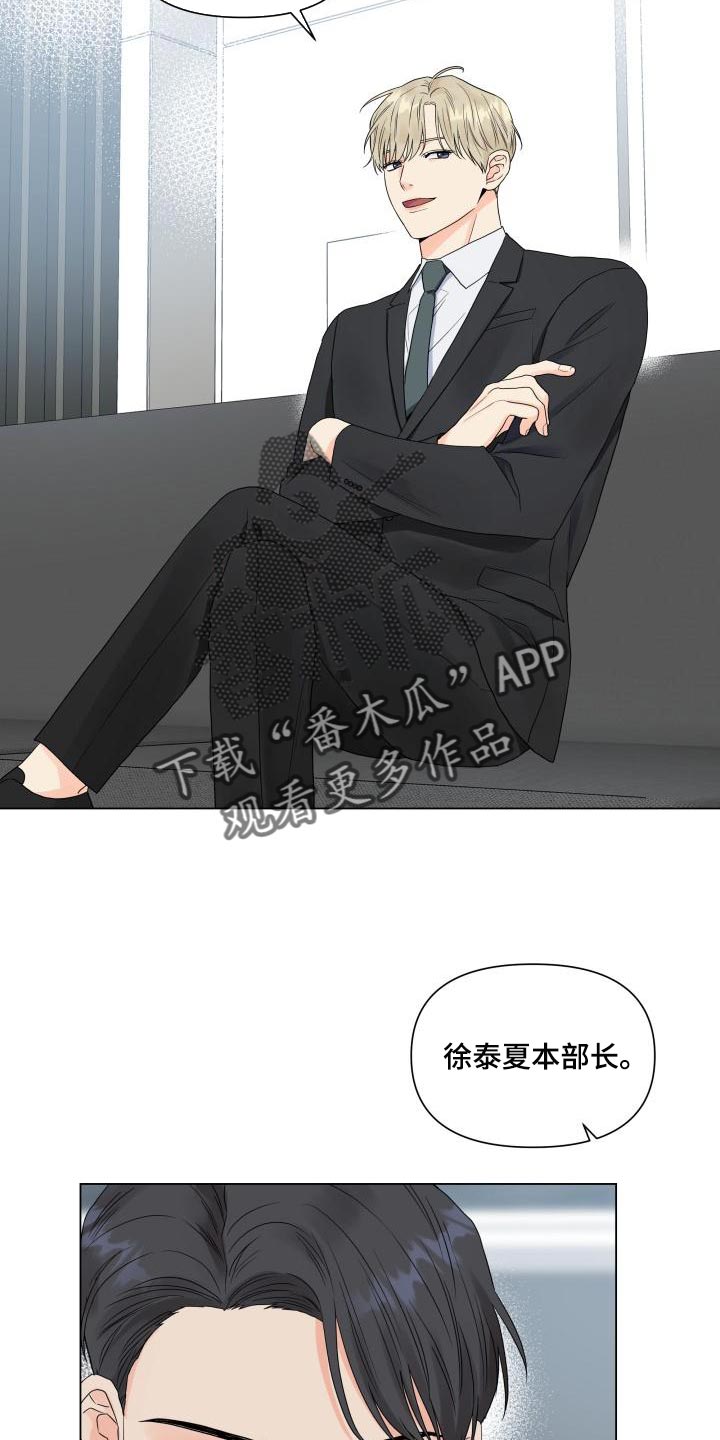 第75章：有人会站在我这边23