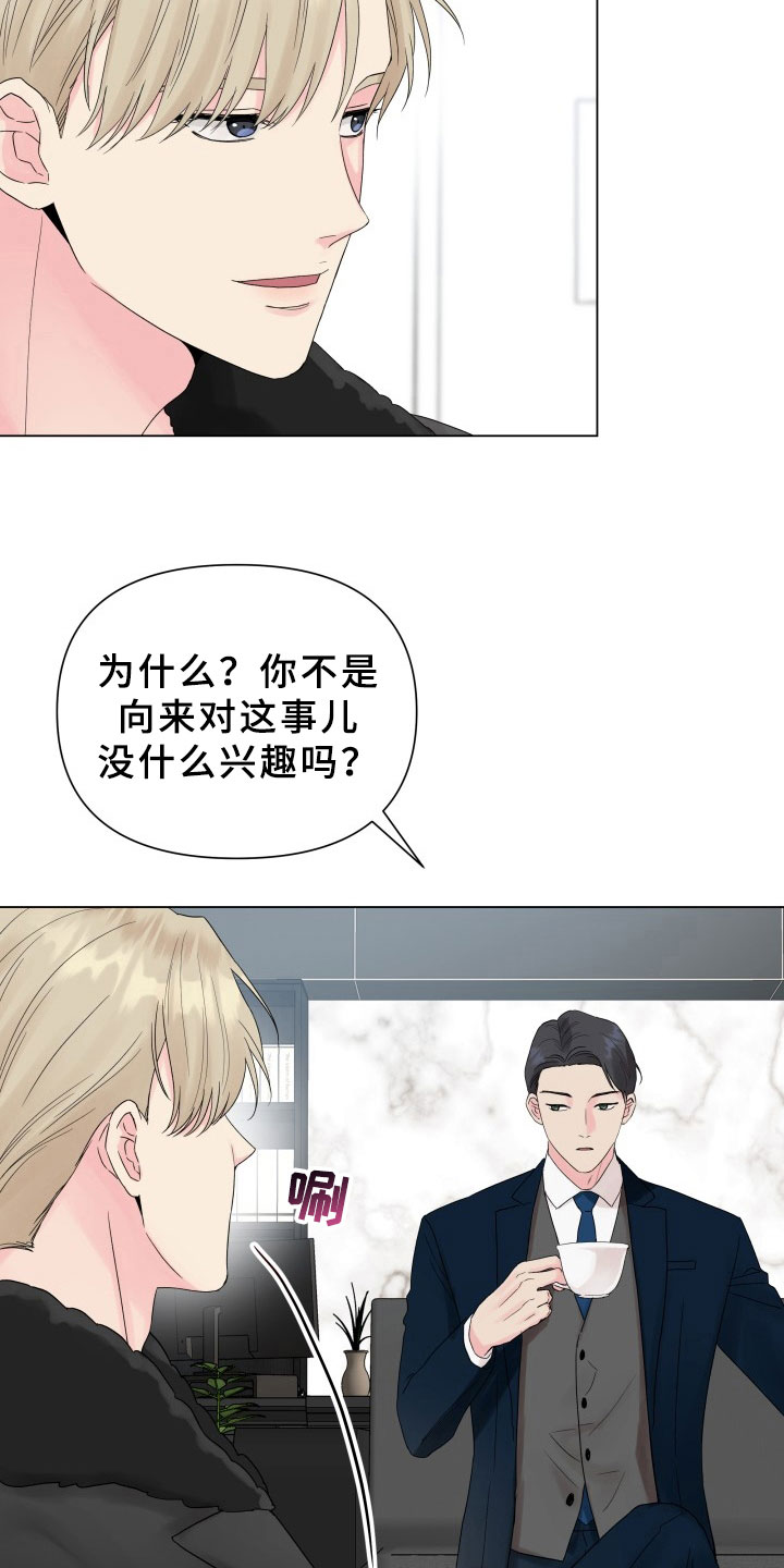 第13章：考虑20