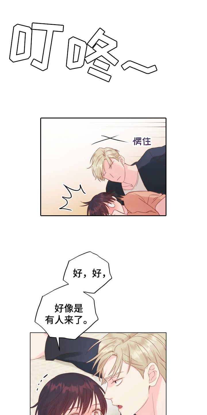 第19章：动摇13