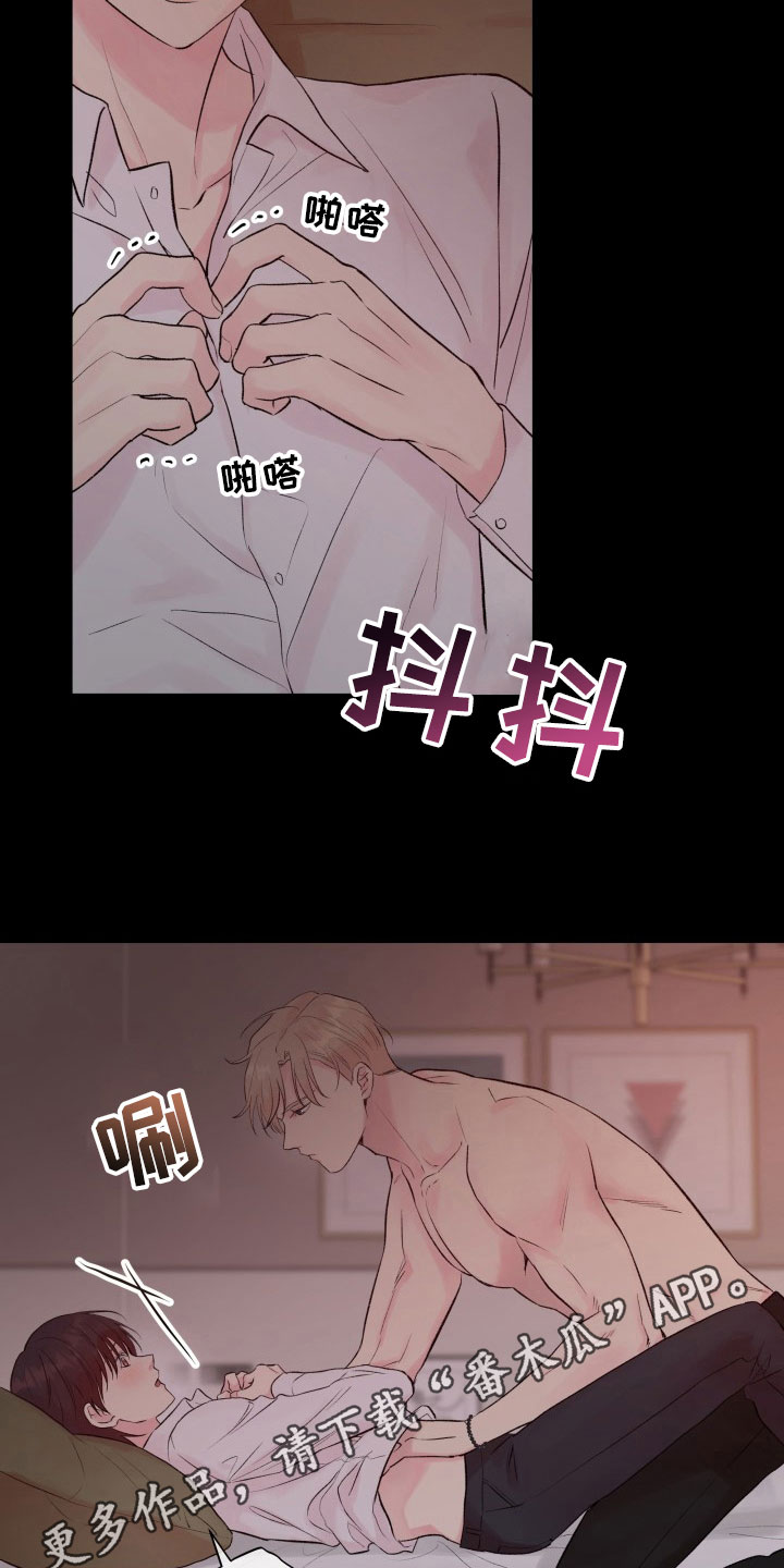第11章：珍惜时间17