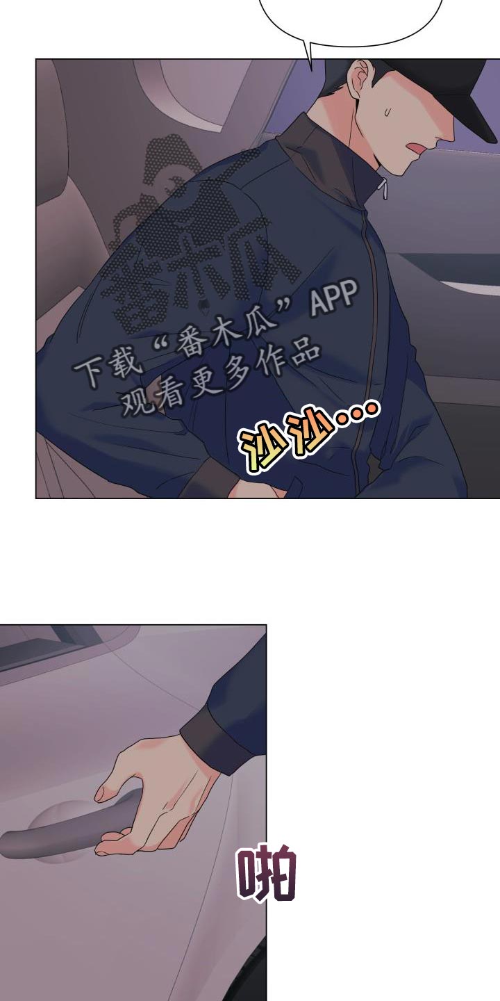 第111章：【第二季】有话要说19