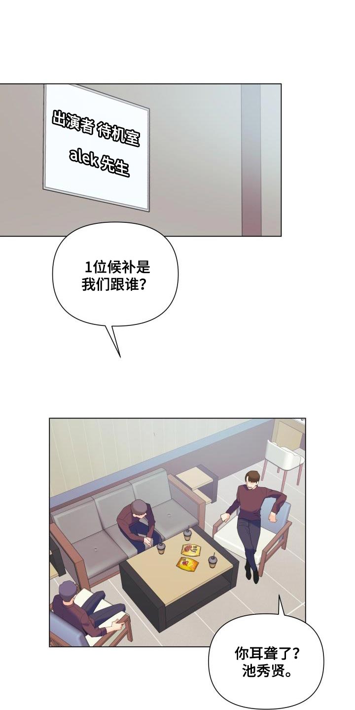 第121章：【第二季】报恩0