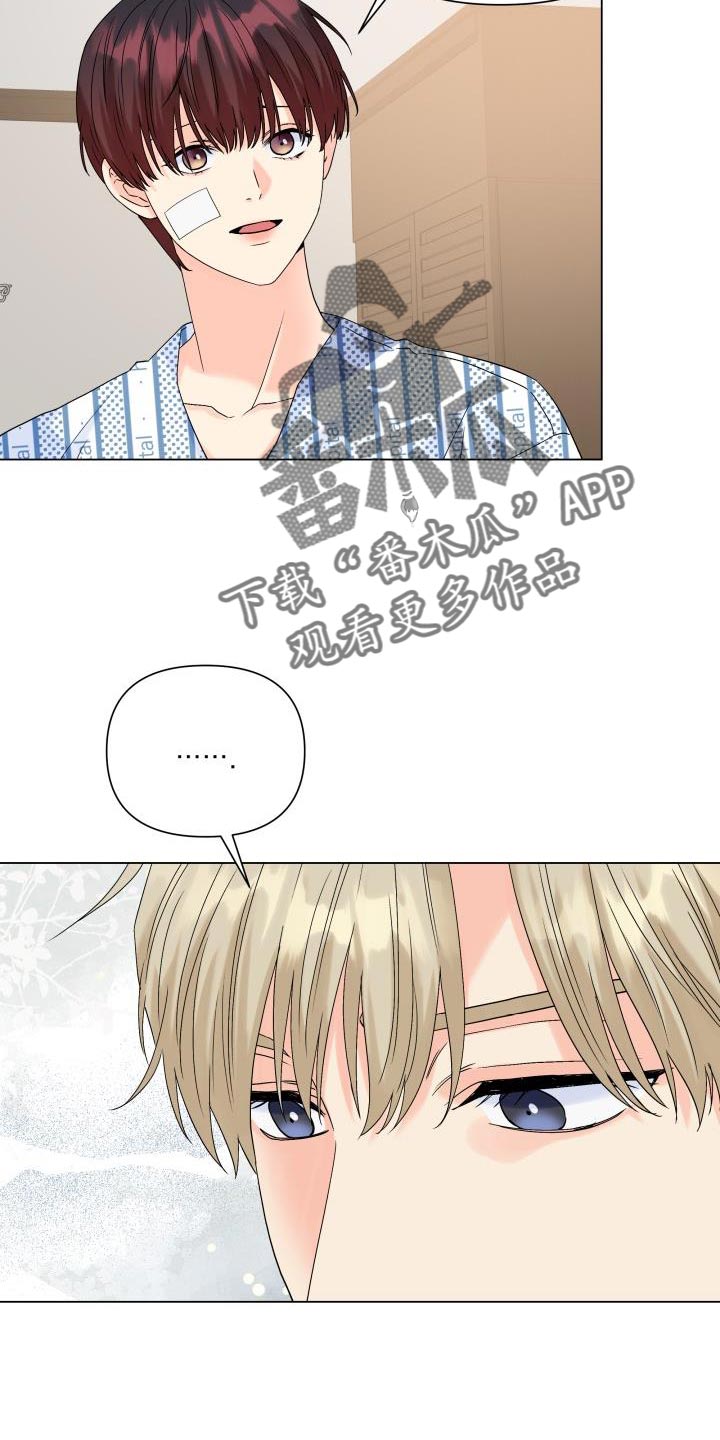 第113章：【第二季】一起待在被窝7