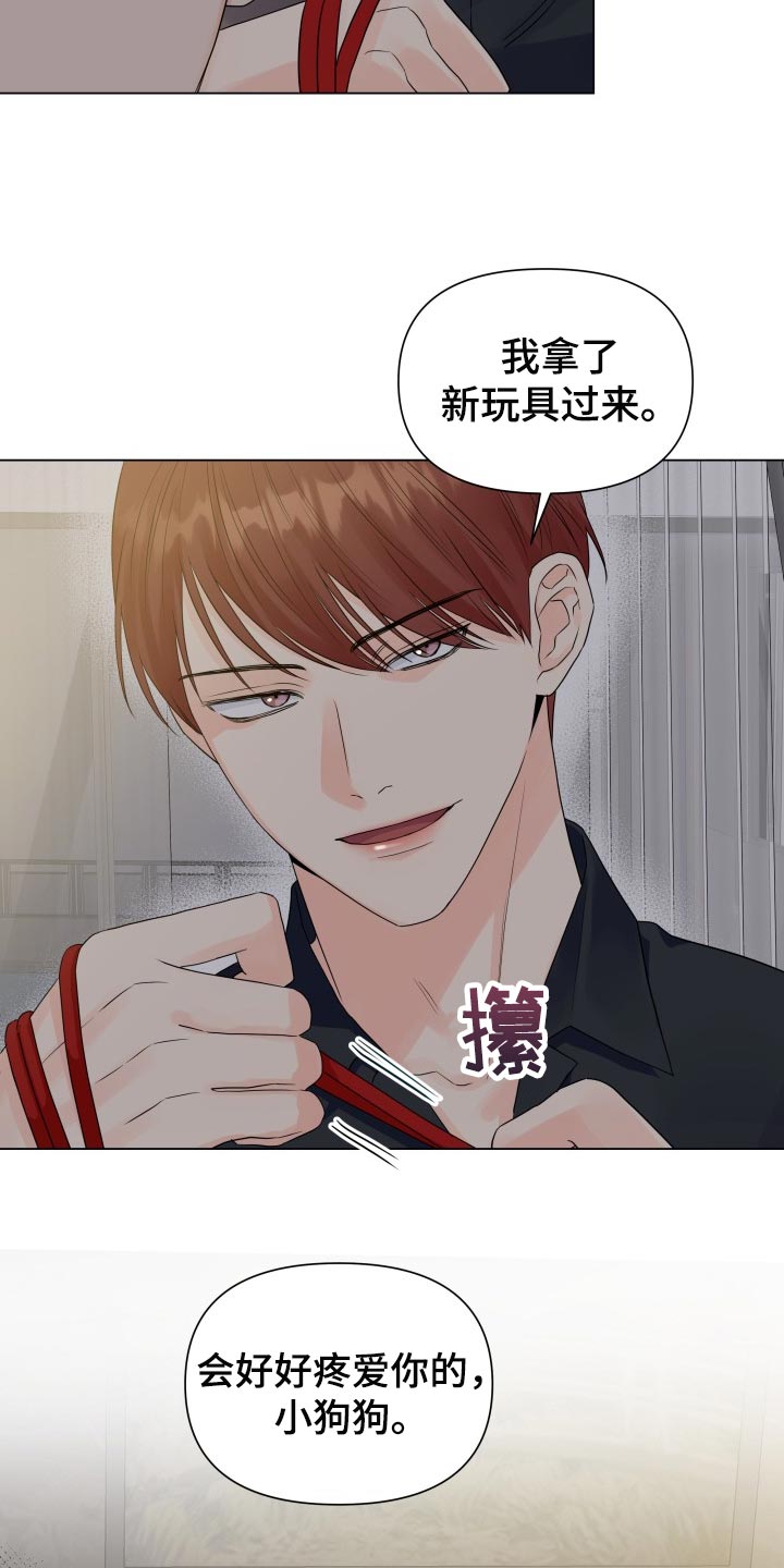 第58章：不愉快7