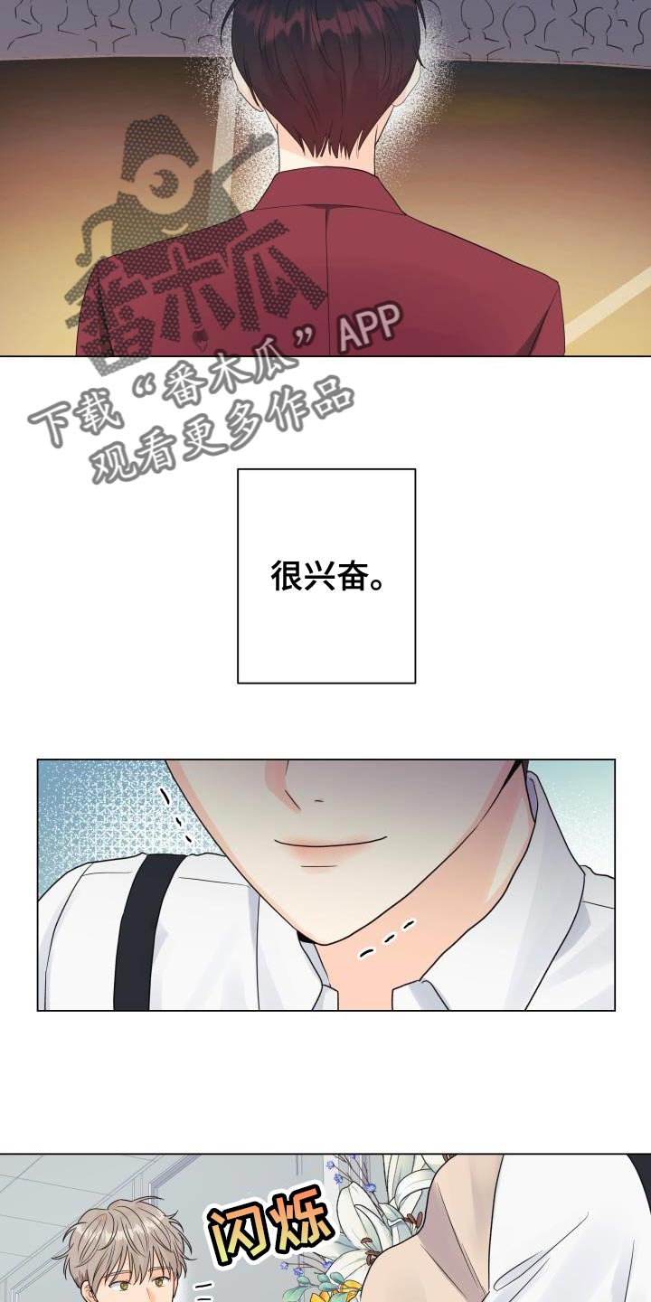 第85章：【第二季】还债18