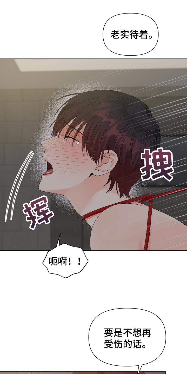 第58章：不愉快11