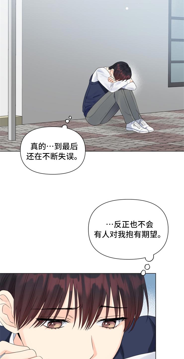 第53章：回报你的信任17