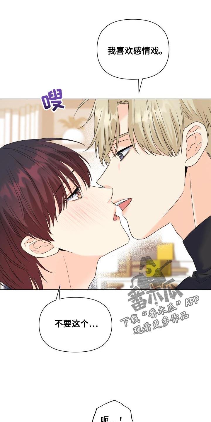 第100章：【第二季】有苦头吃了0