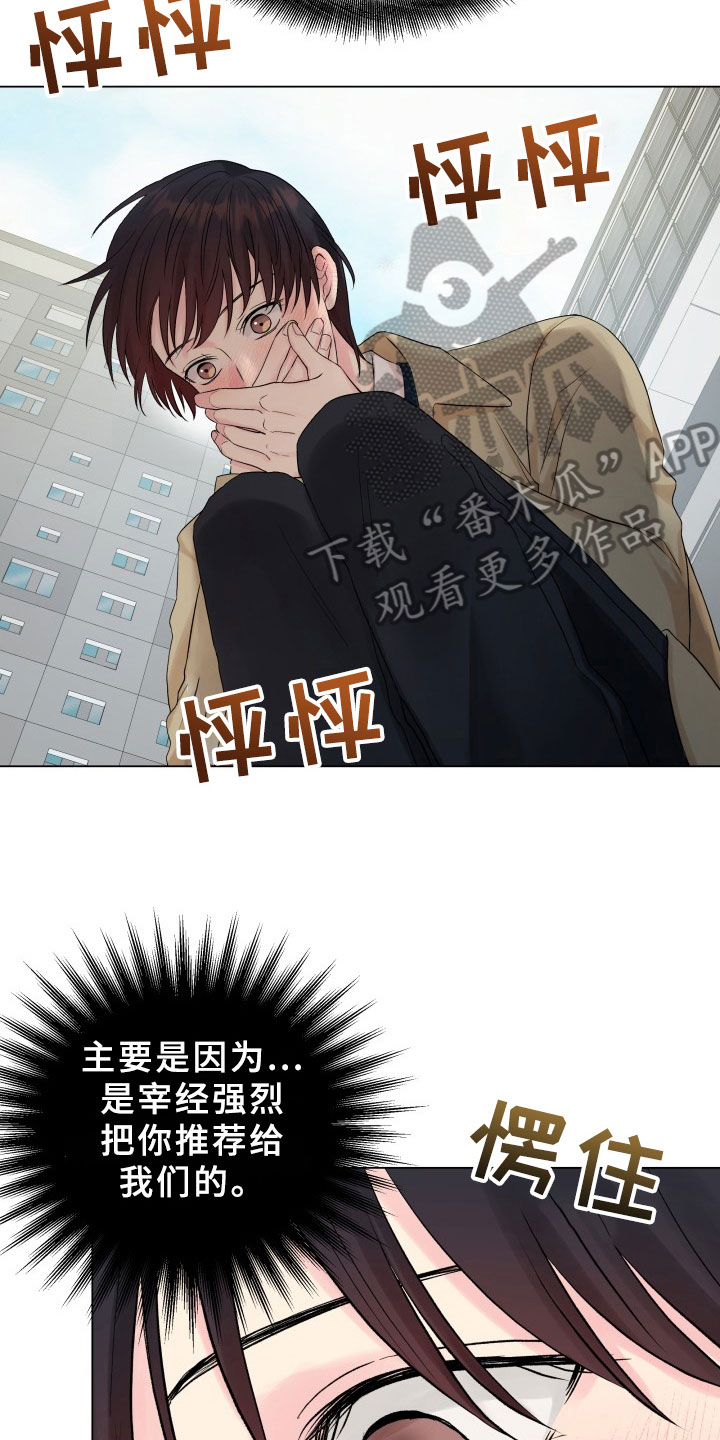 第10章：接戏14