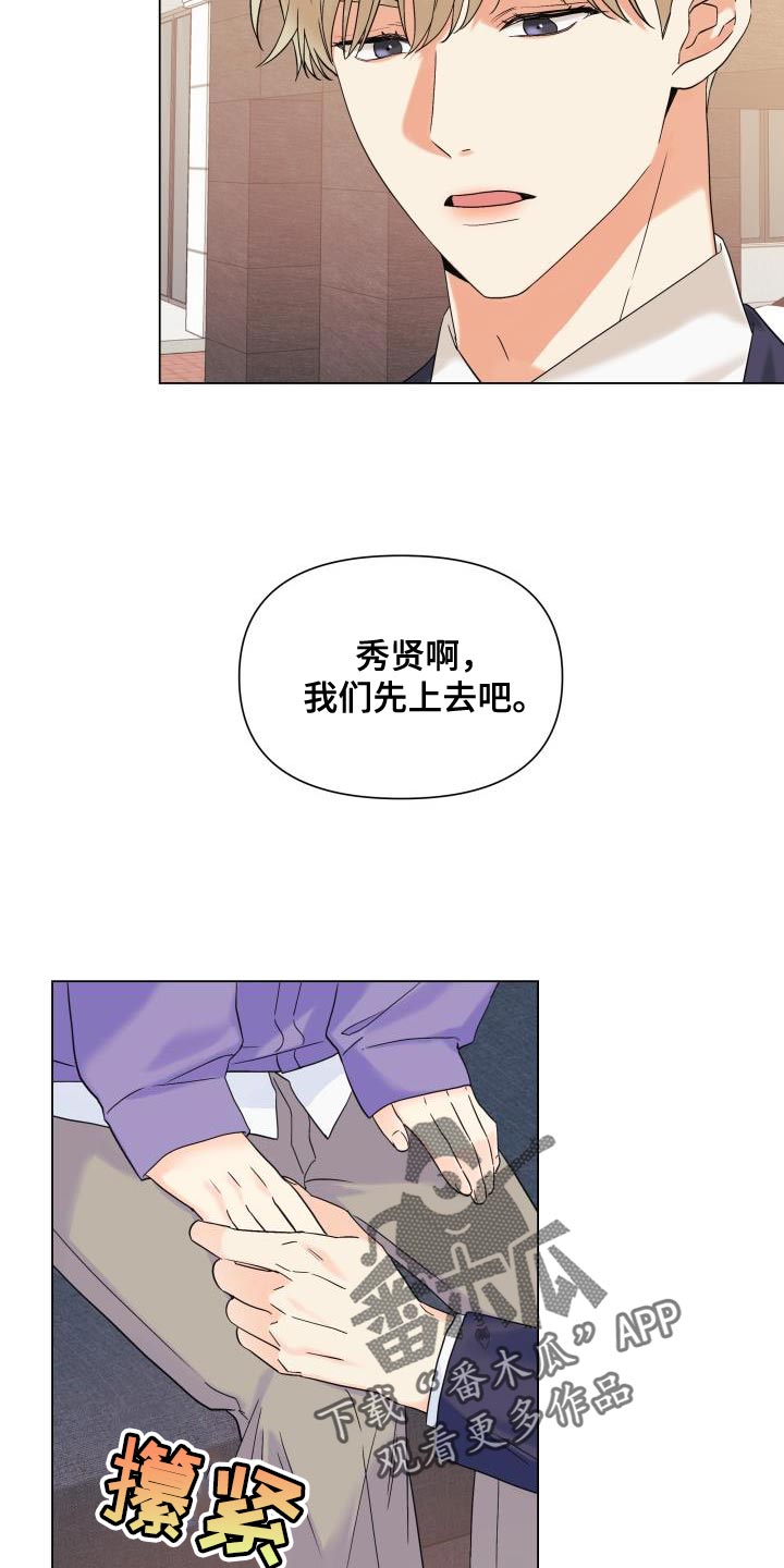 第108章：【第二季】总是没机会1
