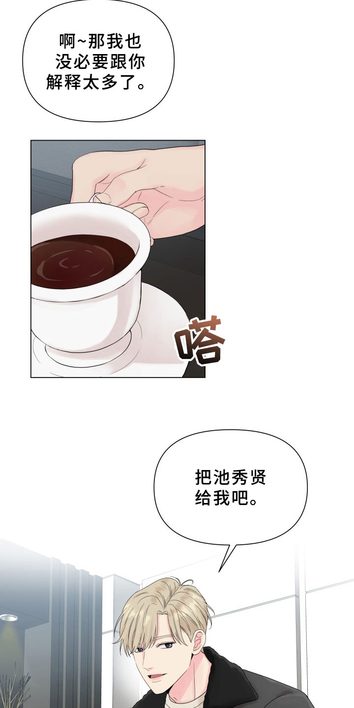 第13章：考虑17