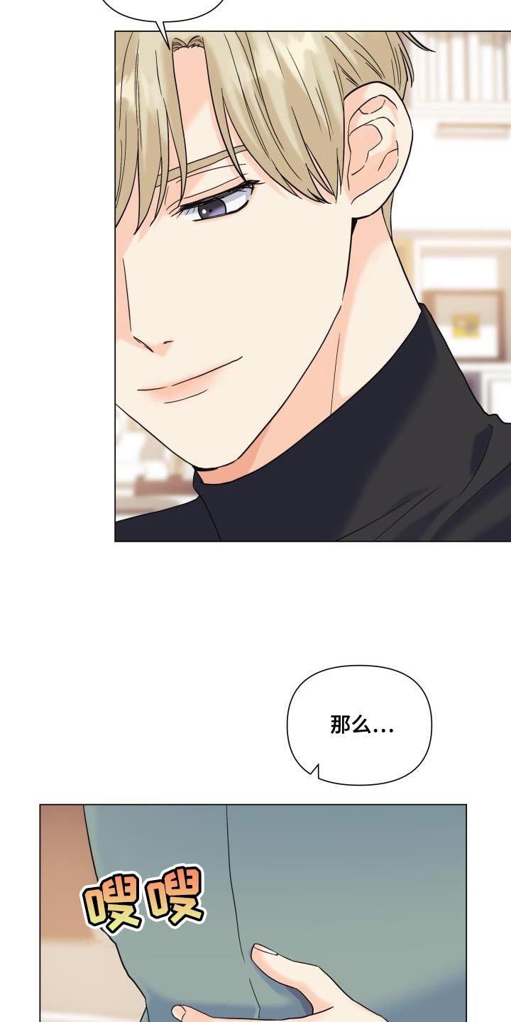 第100章：【第二季】有苦头吃了8