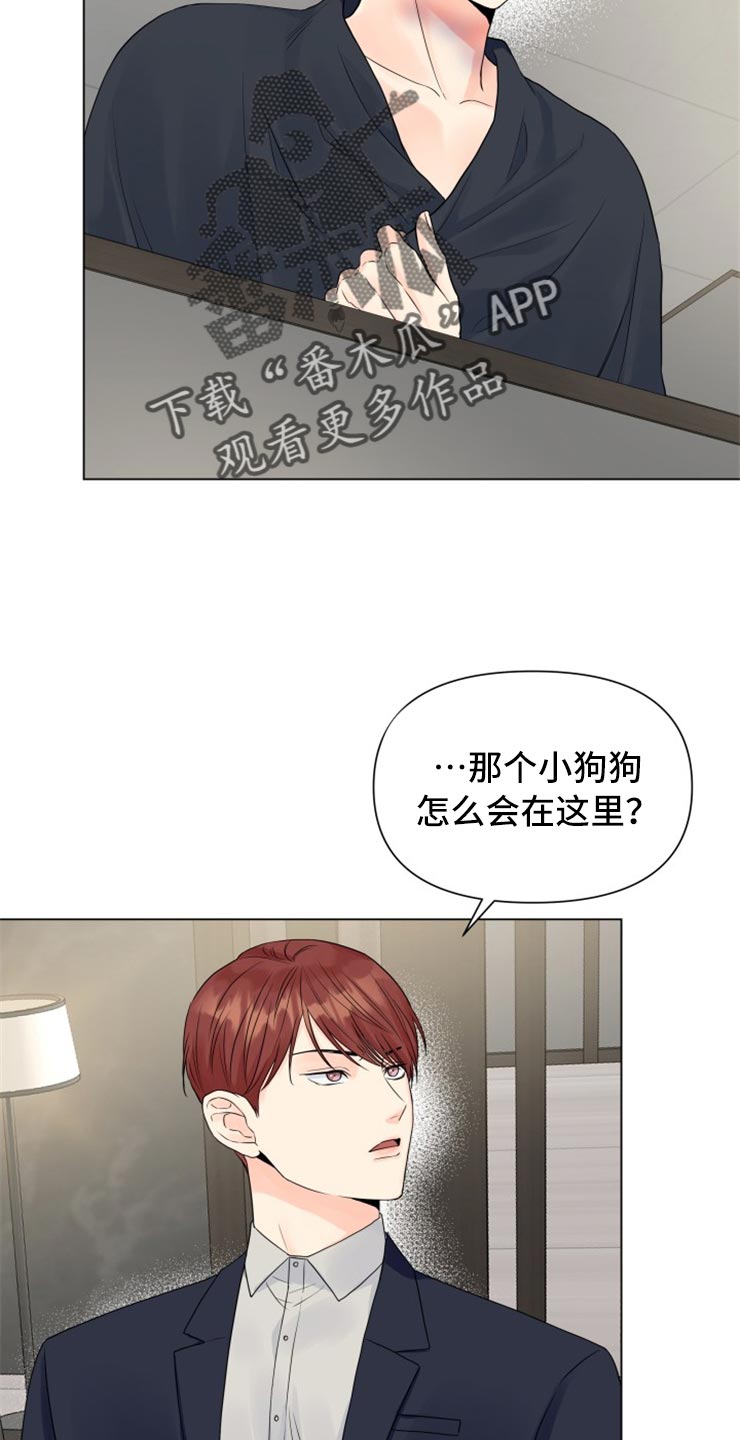 第51章：太碍眼了9