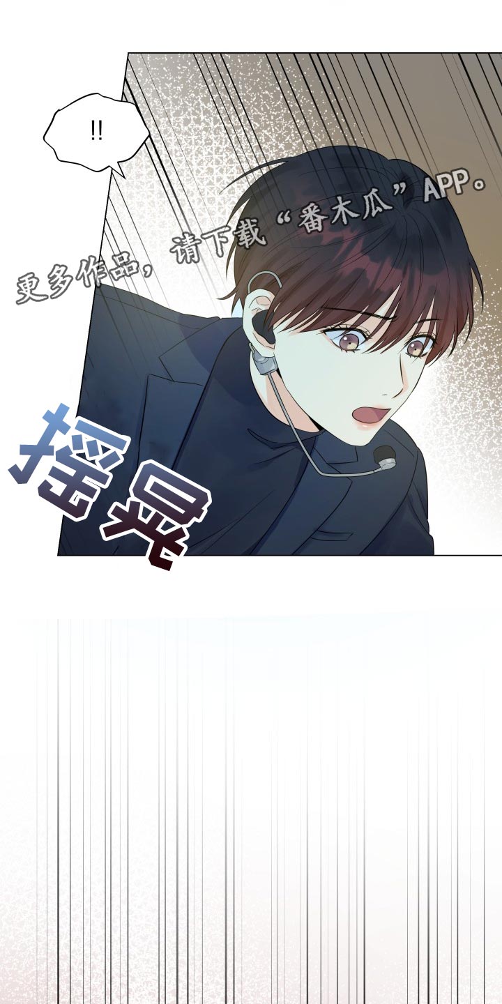 第55章：要躲开24