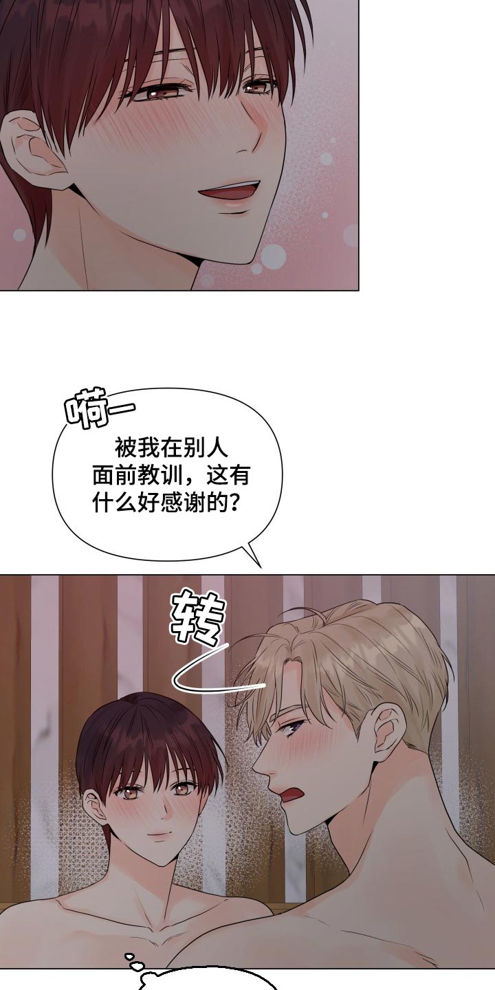 第38章：我想了解20