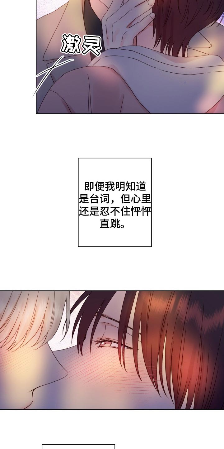 第22章：玩物14