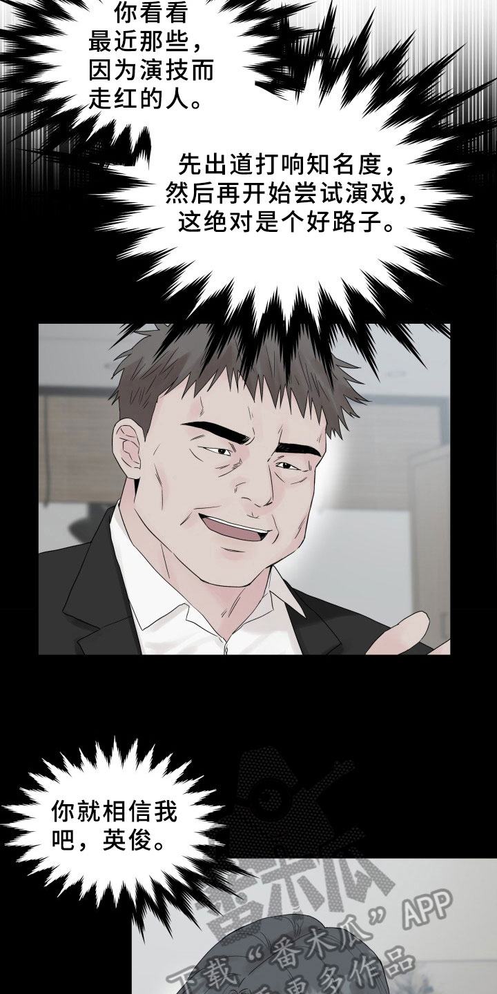 第14章：条件23