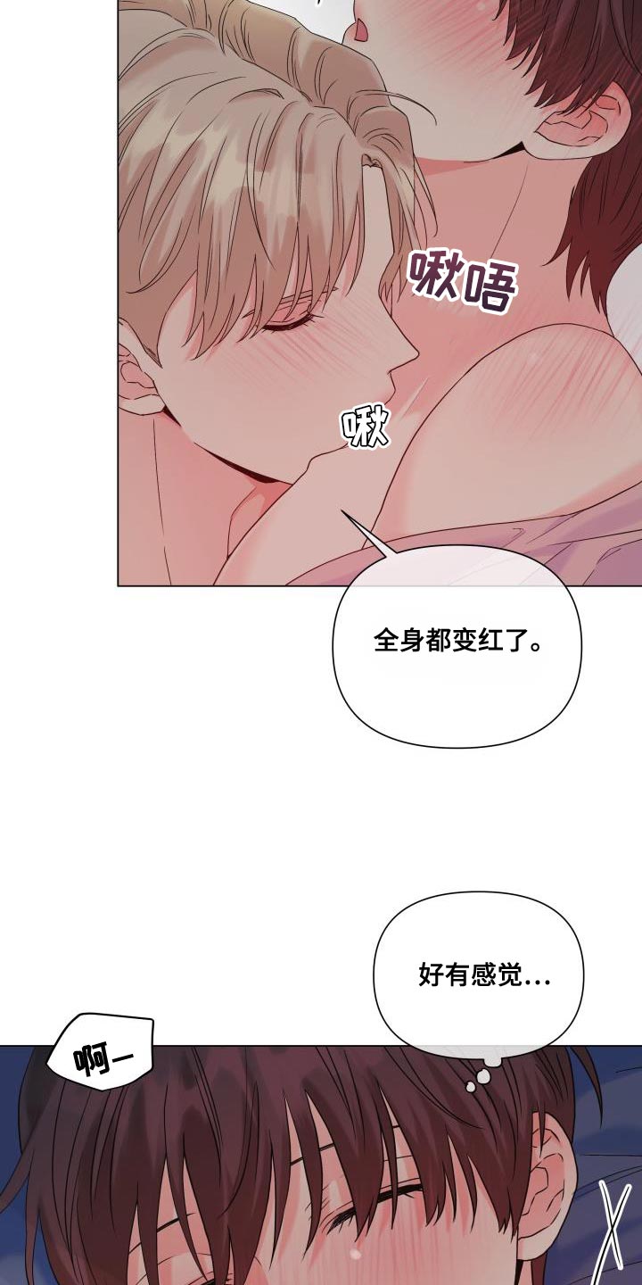 第105章：【第二季】还不够12