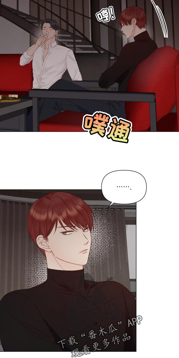 第33章：不能再给大家添麻烦5