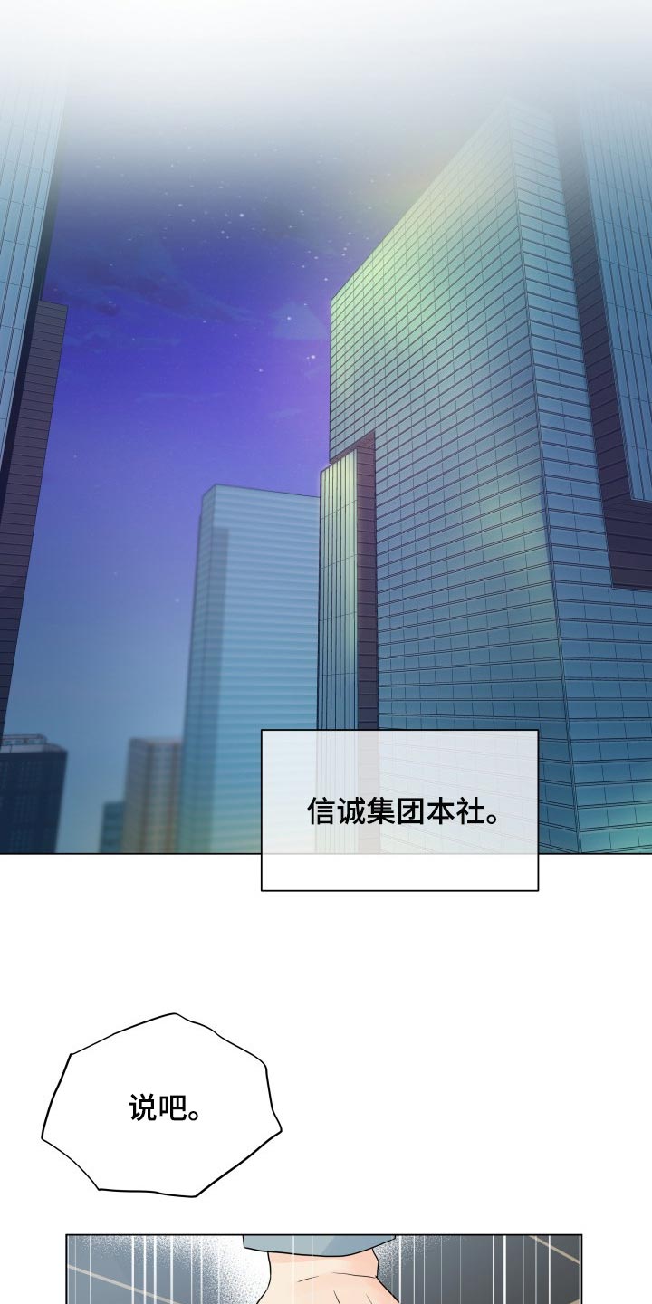 第47章：不相信22