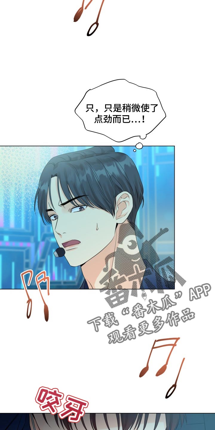 第56章：受伤3