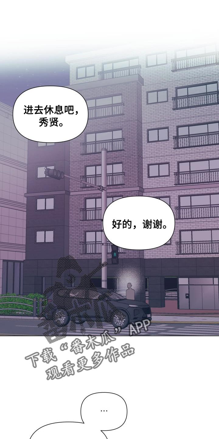 第86章：【第二季】大众脸0