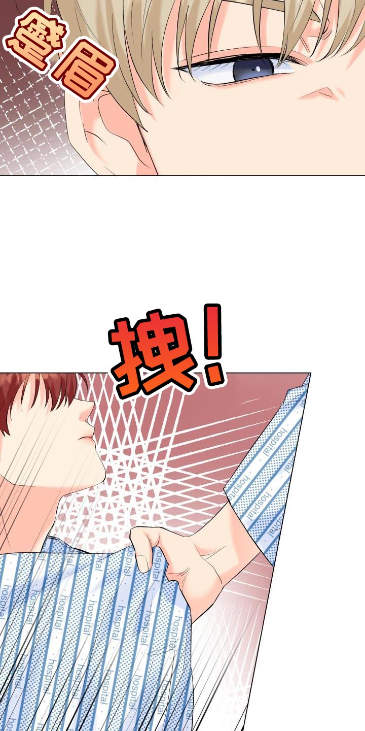 第126章：【第二季】才不会胡思乱想10