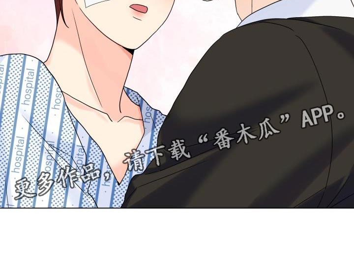 第113章：【第二季】一起待在被窝21