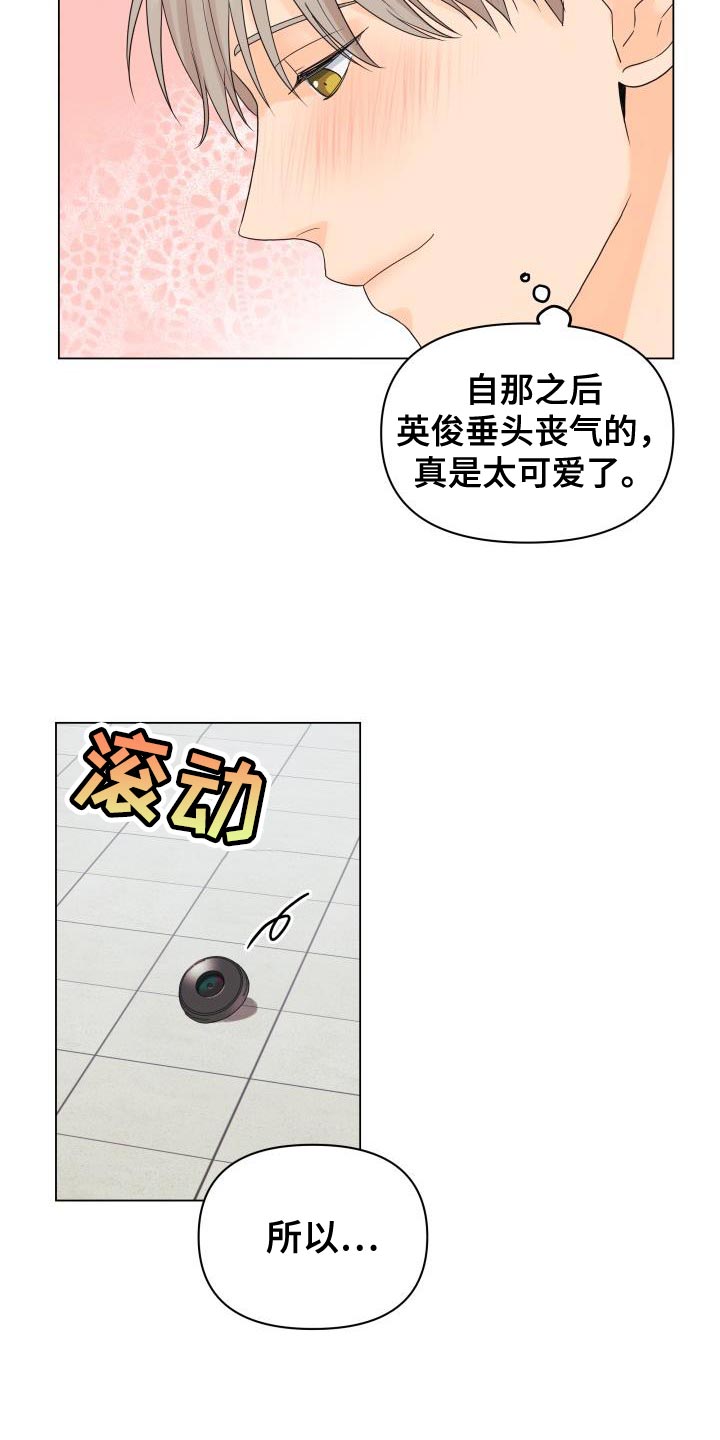 第85章：【第二季】还债26