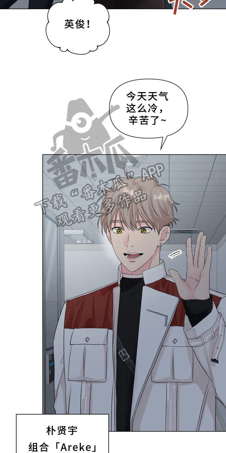 第9章：暗斗6