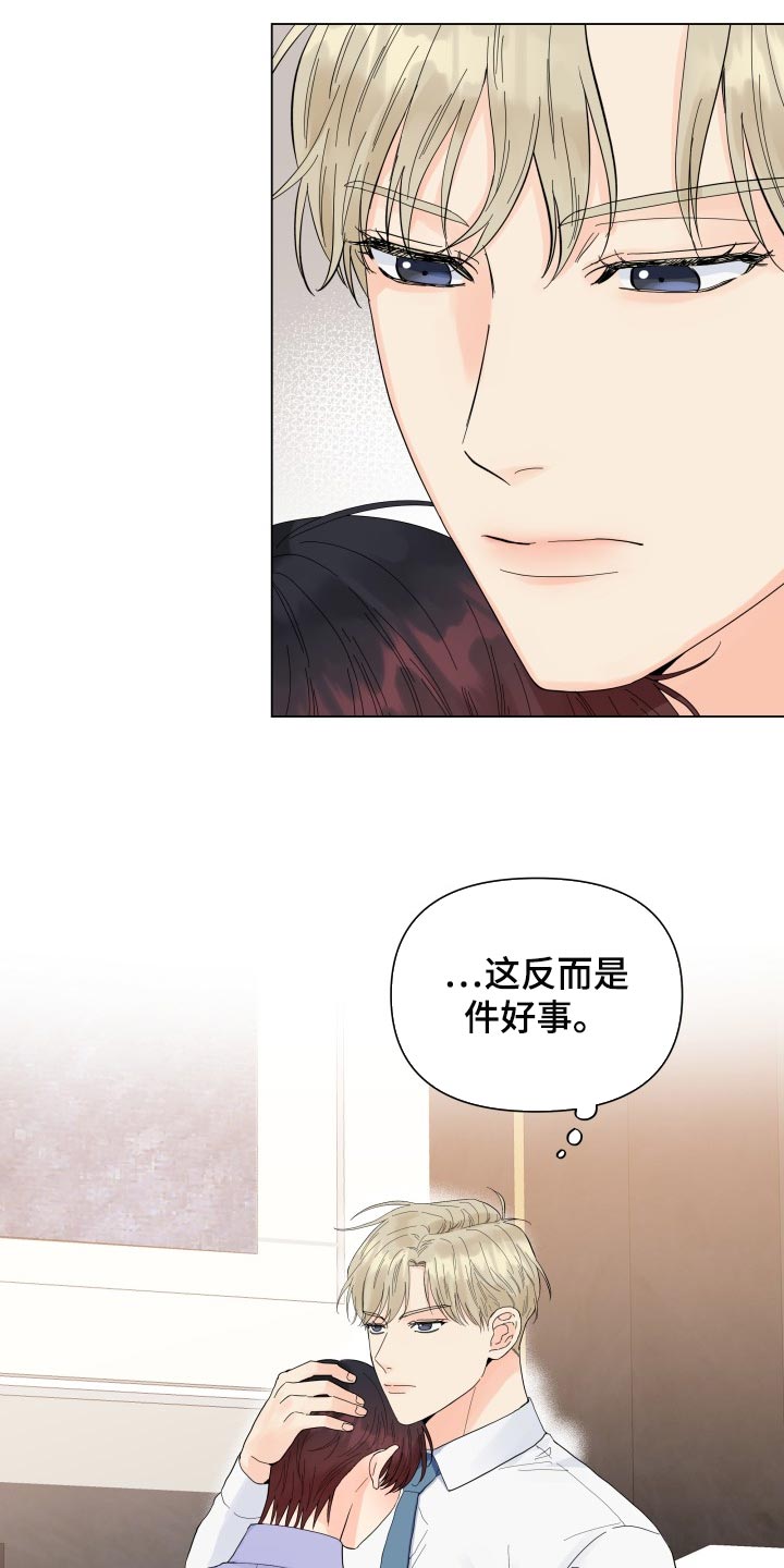 第72章：反而是件好事19
