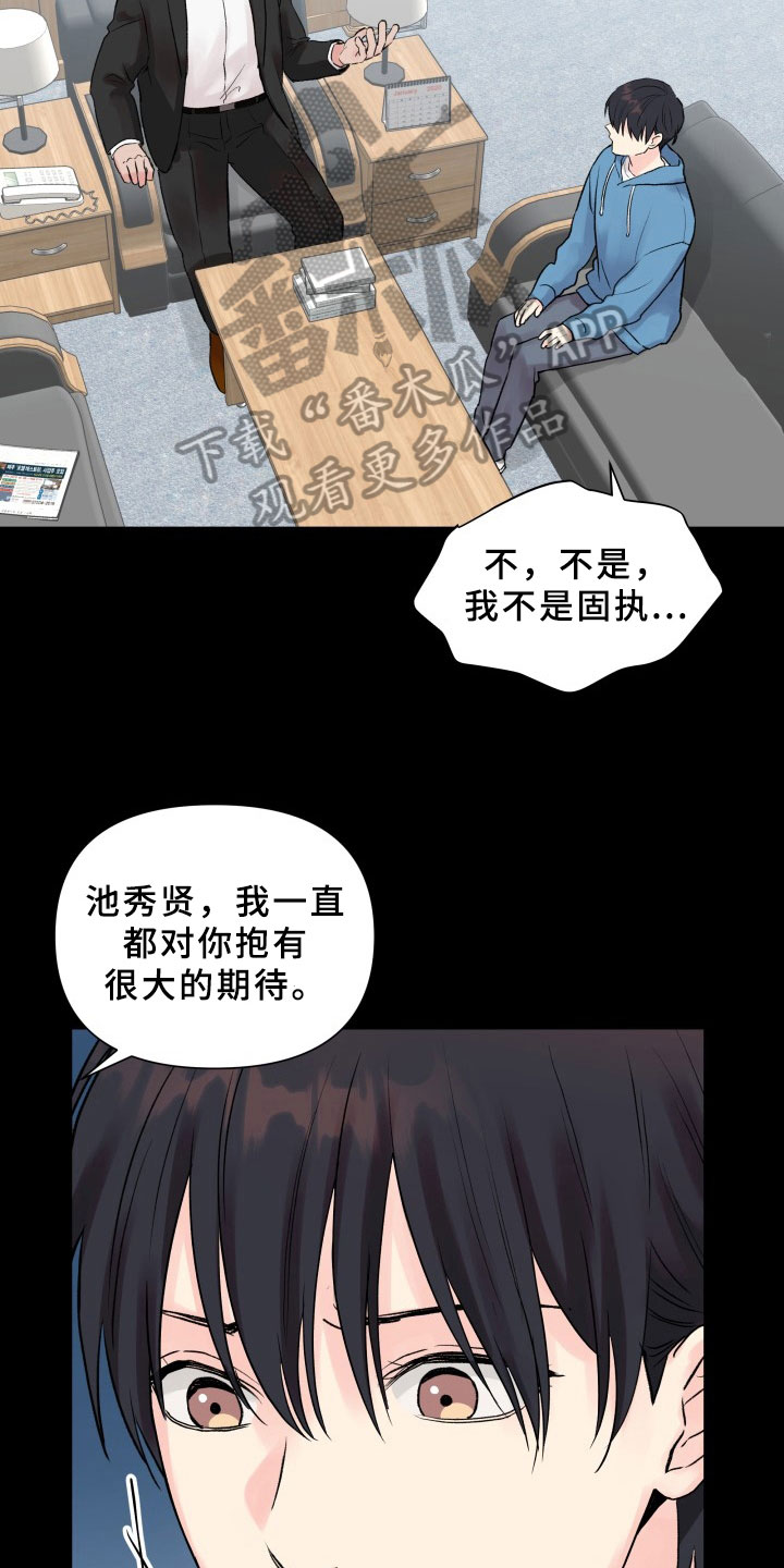 第4章：提议7