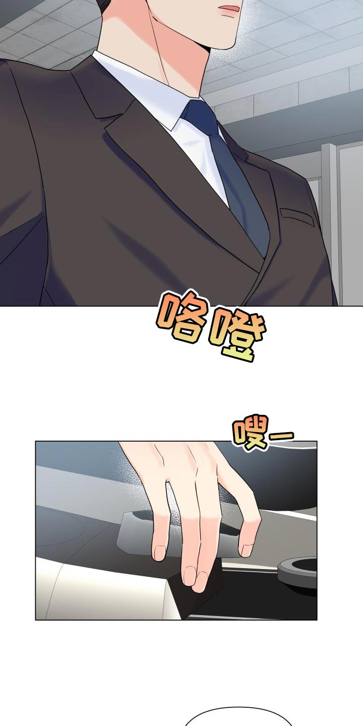 第97章：【第二季】剔除候补11