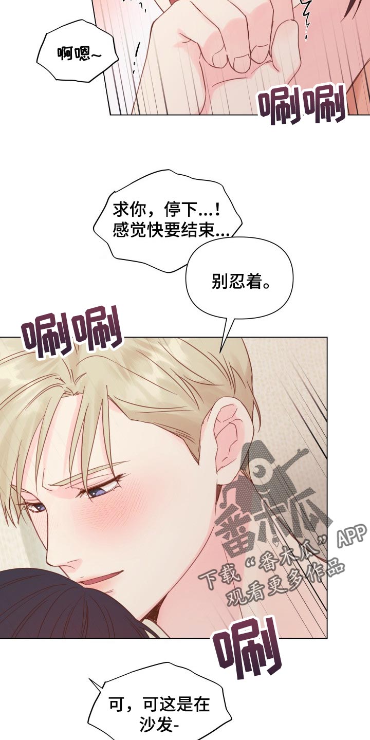 第19章：动摇10