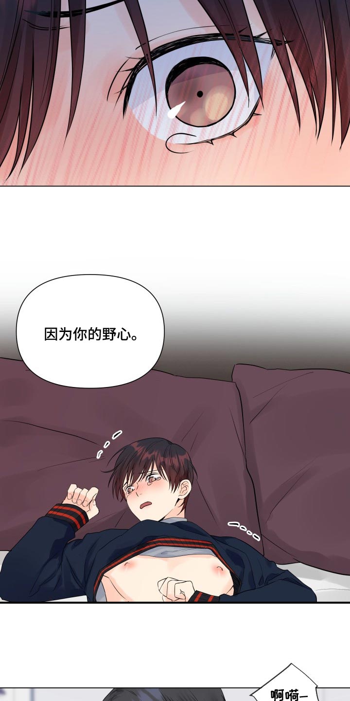 第46章：选择10