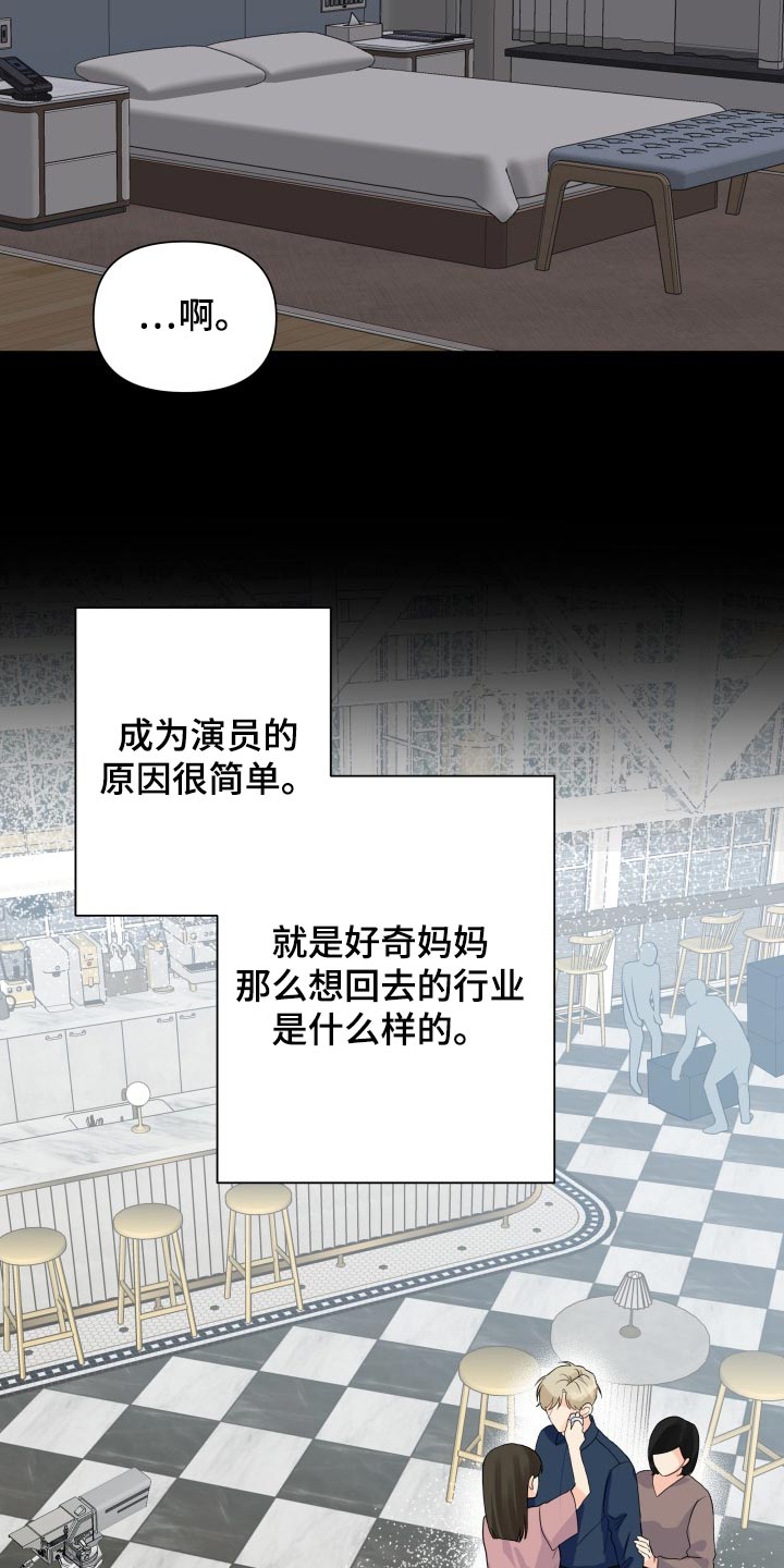 第66章：那几句话很重要4