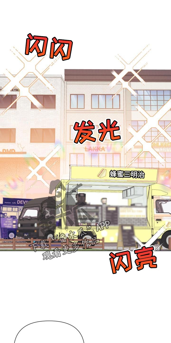 第104章：【第二季】一整天都待在一起0