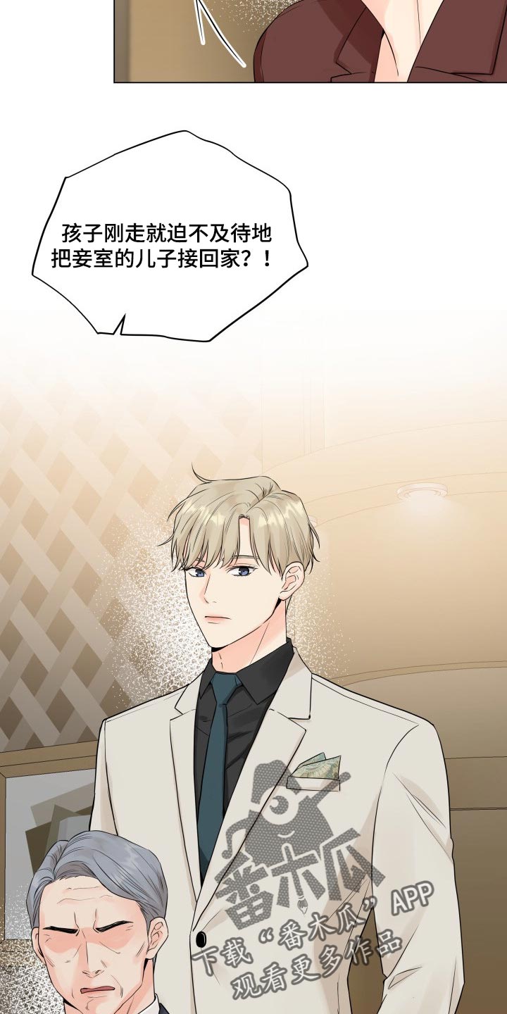 第41章：拖后腿12