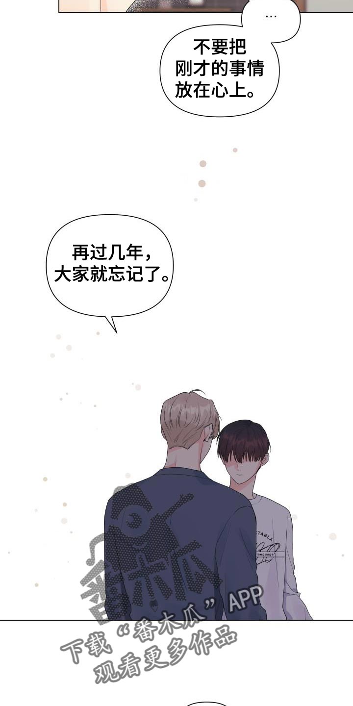 第82章：【第二季】危险系数太大了19