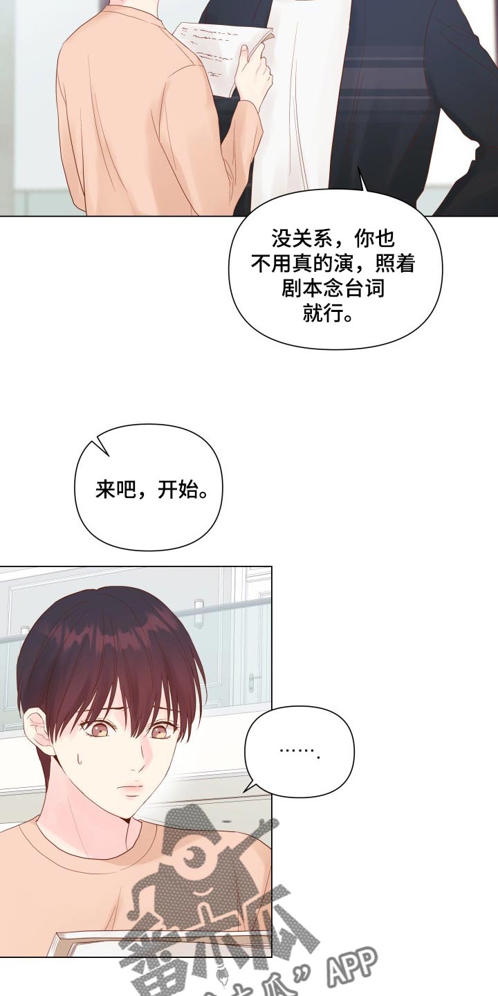 第17章：排练17