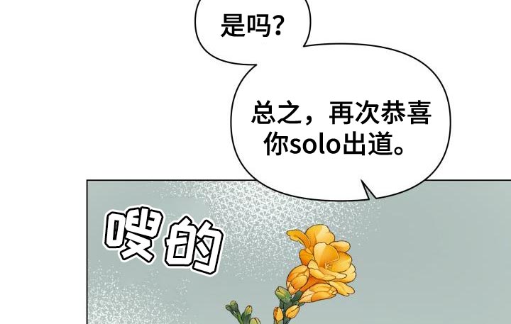 第85章：【第二季】还债21