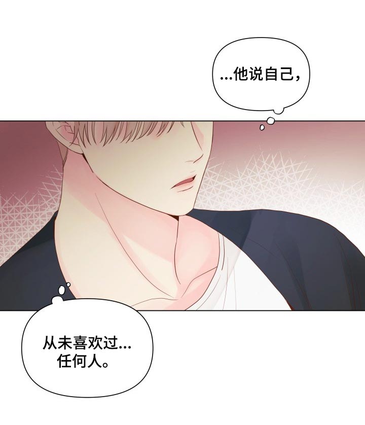 第17章：排练13
