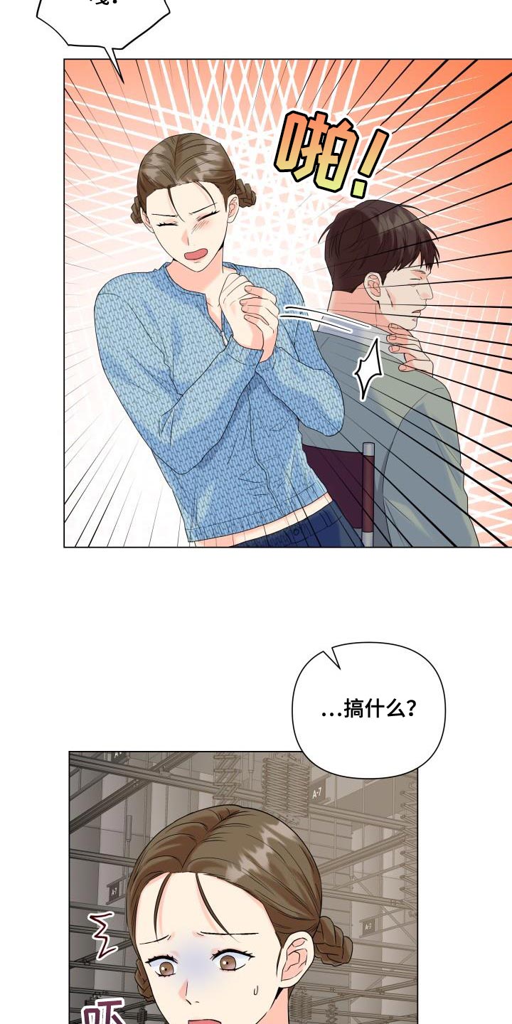 第101章：【第二季】该道歉的人15